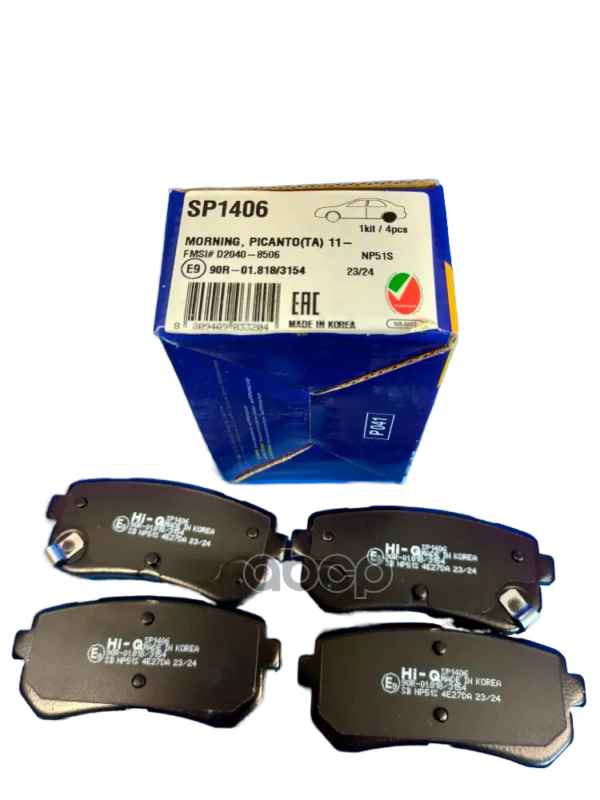 Колодки задние SANGSIN BRAKE SP1406